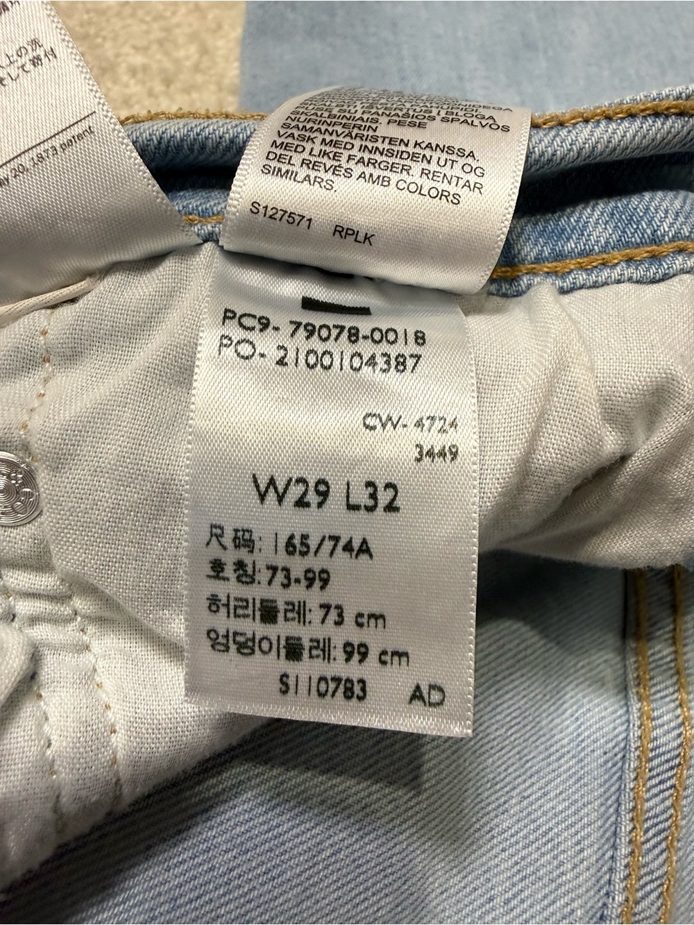 Levi’s Ribcage Straight High Rise Denim Jeans Light Blue Size 29 8 - Picture 9 of 11